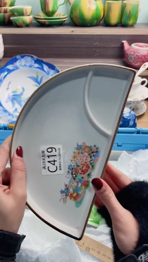 【闪购商品】C419***********