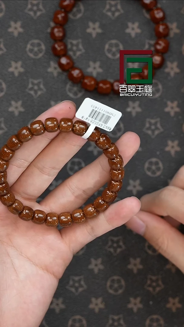 手串紫金鼠1433咖红皮实心道珠卡9尺寸