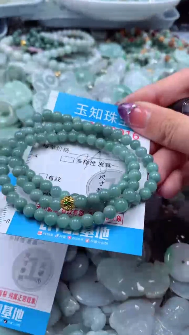 翡翠未镶嵌吊坠(不含链)16