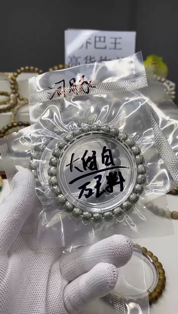 手串星月菩提103-河豚石玉料8*7mm