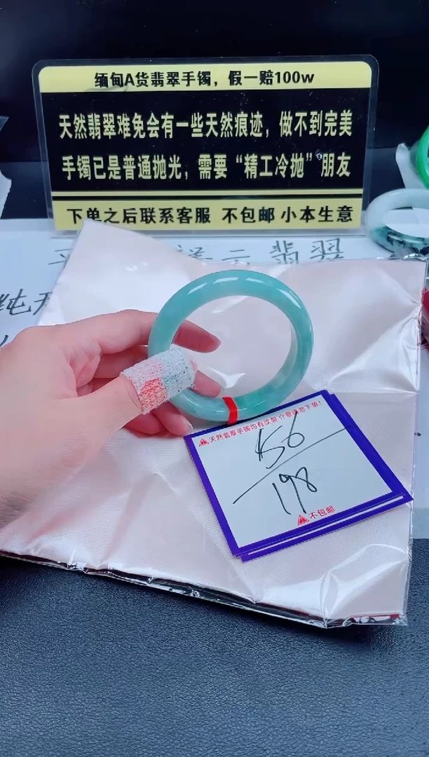 未镶嵌定制翡翠我