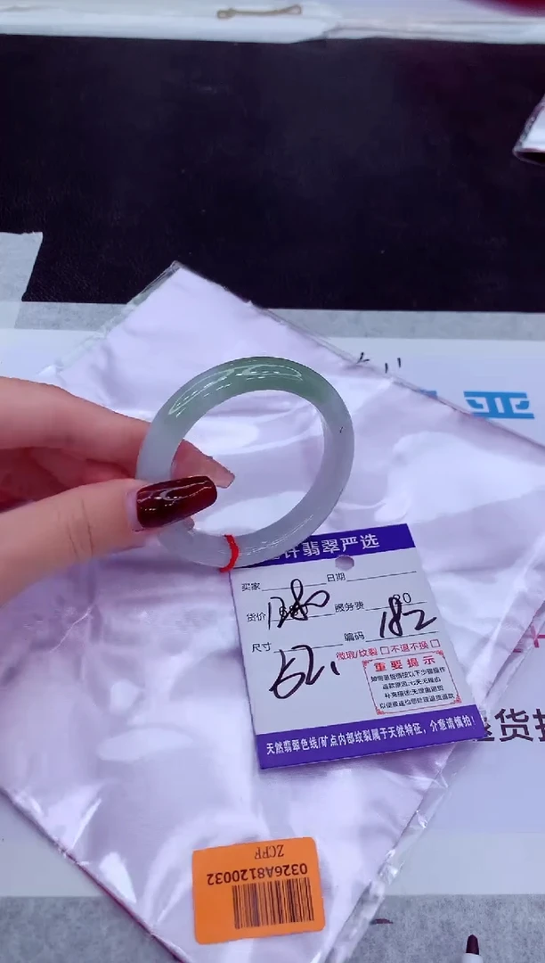 【闪购商品】翡翠手镯未镶嵌11111111111