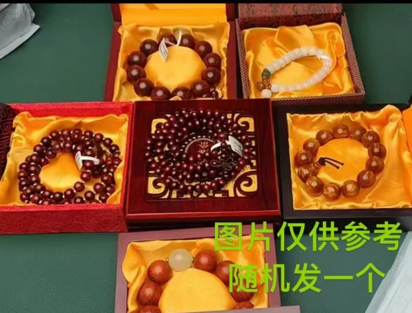 精品木串随机发放不带礼盒