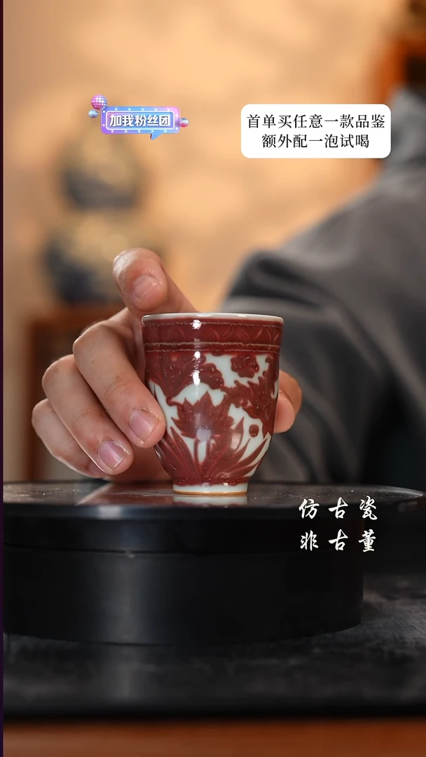 摆件瓷老曹严选好物分享 微瑕