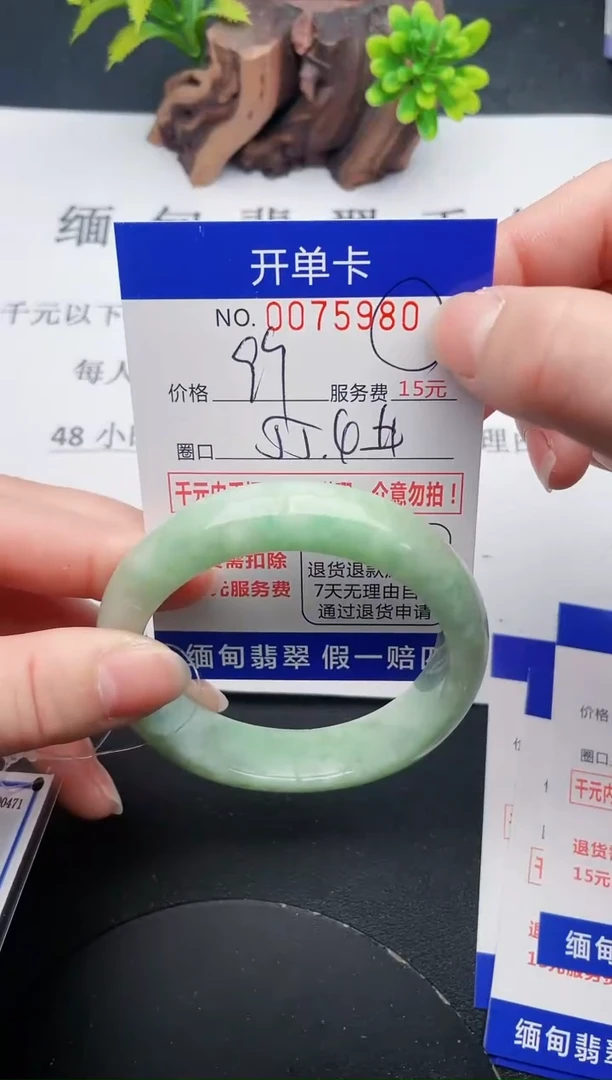 【闪购商品】翡翠手镯未镶嵌80天然翡翠A货