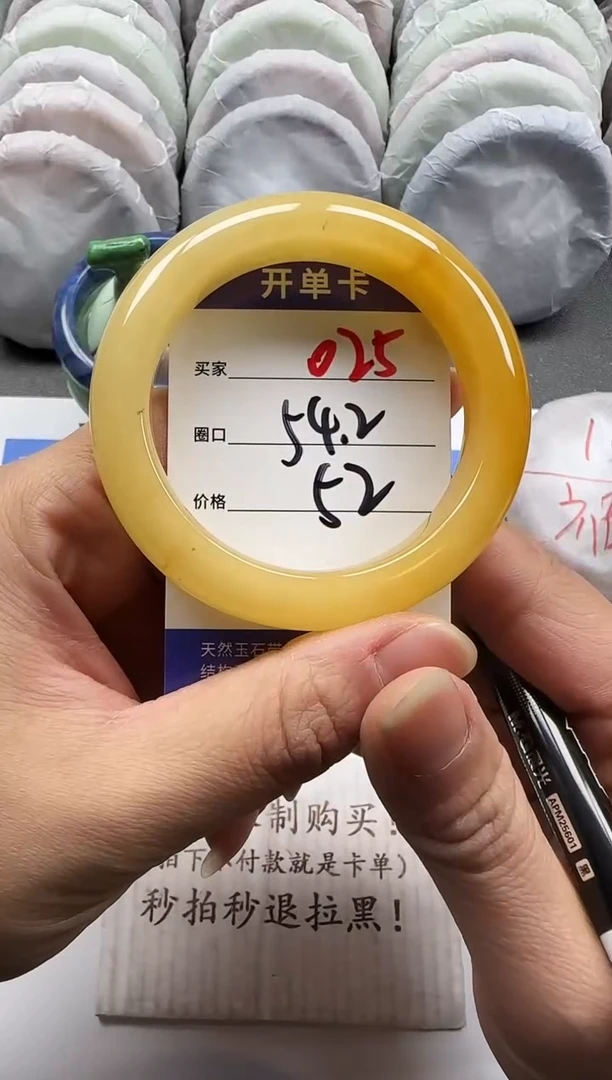 未镶嵌手镯石英质玉0250