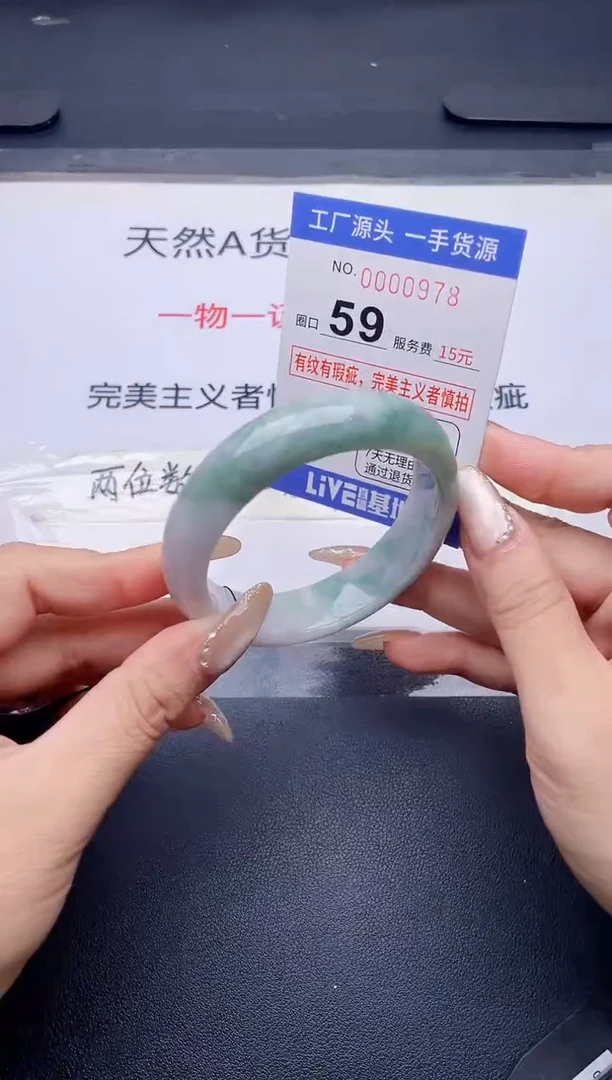 未镶嵌手镯翡翠翡翠手镯未镶嵌