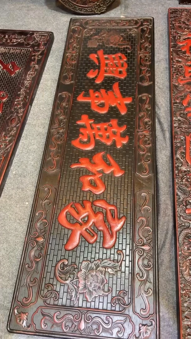 非洲紫檀（红花梨）1米5x45cm挂扁家和万事兴