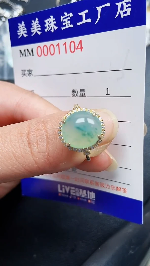颈饰银S925镶嵌翡翠1104