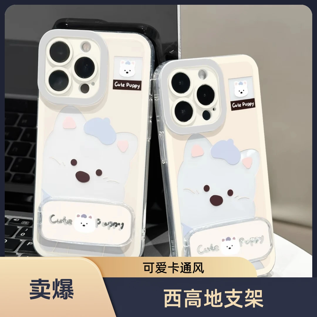 14支架适用苹果/max透明华为oppo小米14消费券厕所卷纸家用