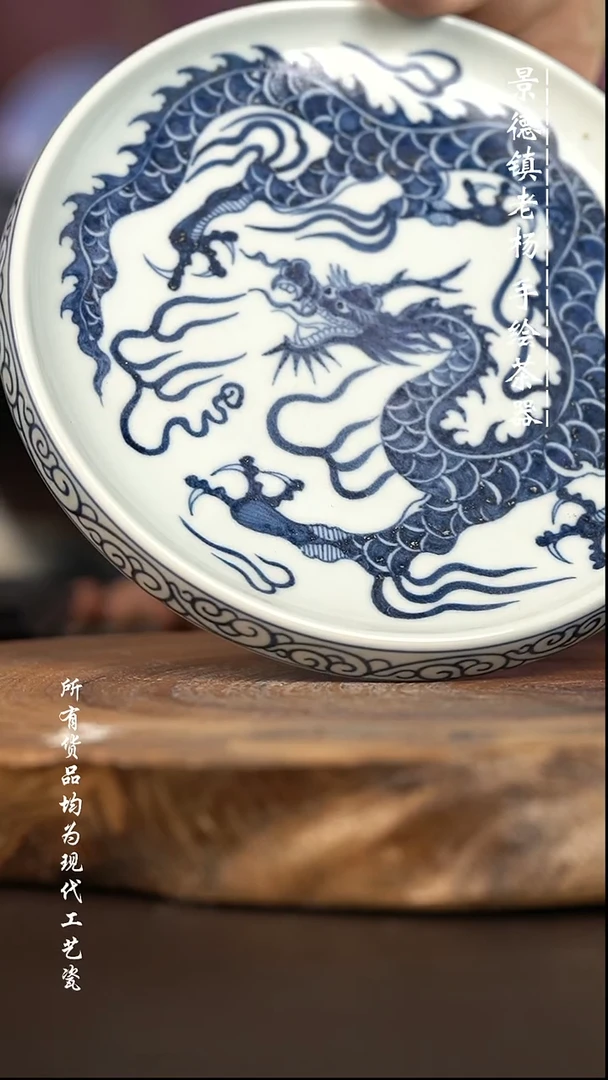 微瑕福利 现代瓷坡边
