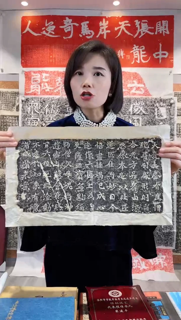 拓片用纸印石《比丘道匠造像记》
