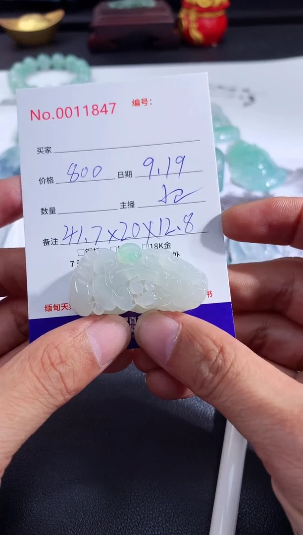 颈饰未镶嵌翡翠貔貅