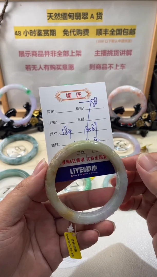 未镶嵌手镯翡翠正圈58