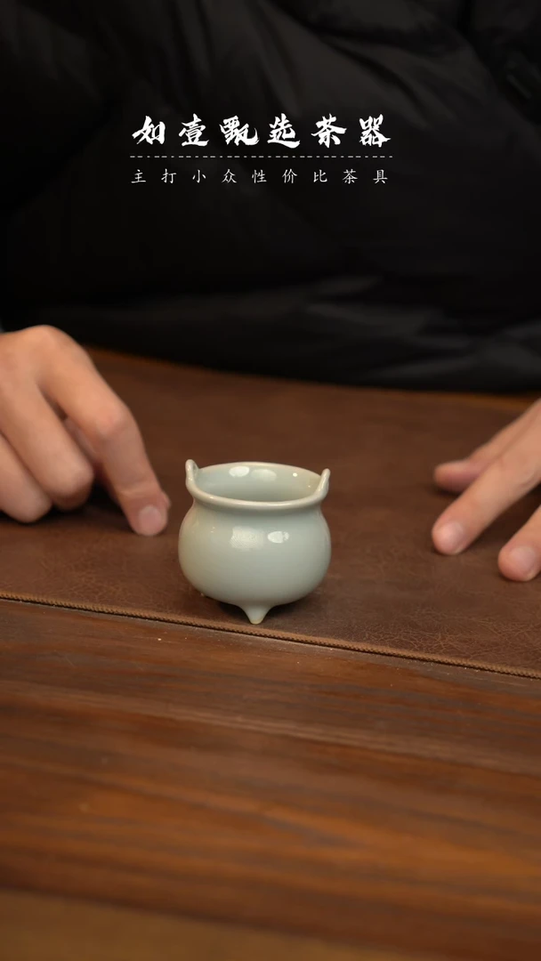 【闪购商品】如壹茶器春节福利