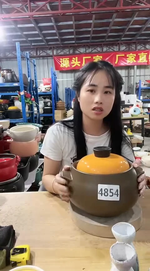 4854瑕疵3.0咖锅带盖孤品