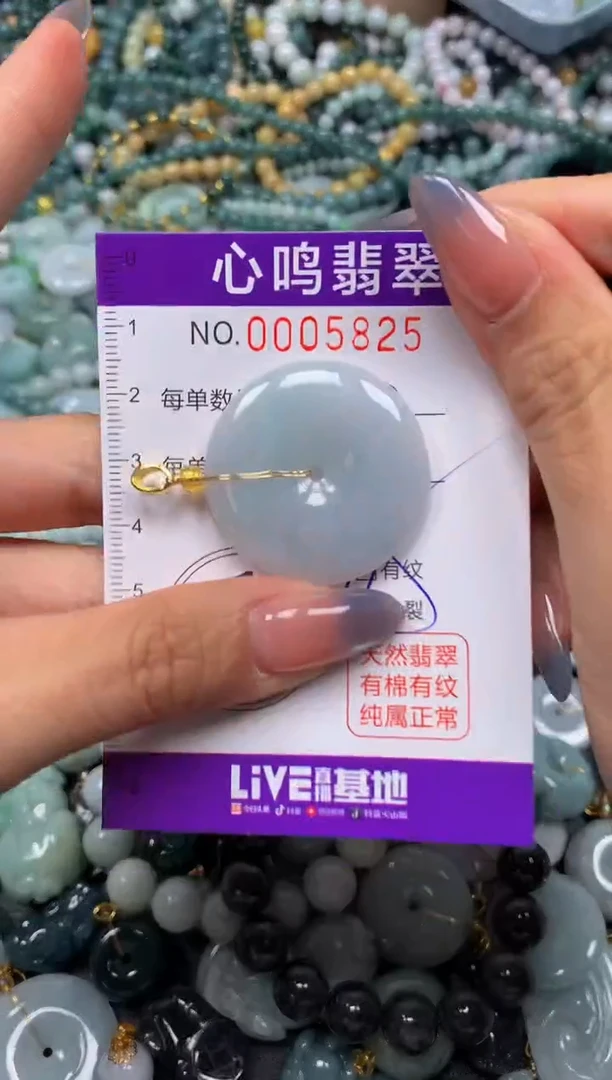 颈饰未镶嵌翡翠闪购005825