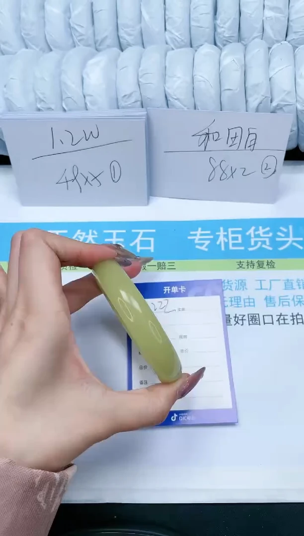 【闪购商品】石英质玉手镯未镶嵌223-60