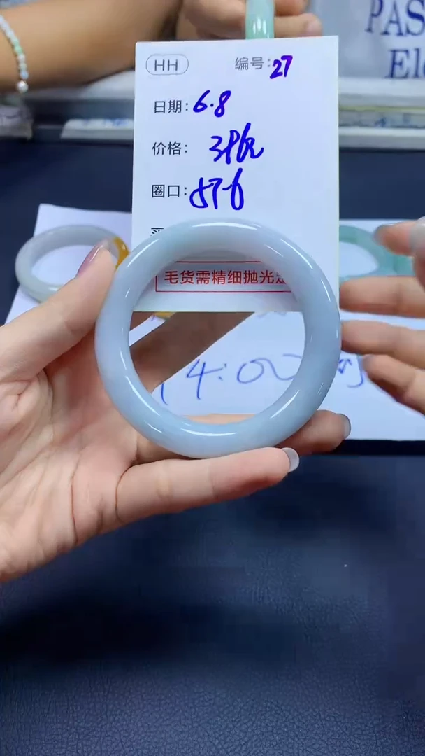 定制翡翠未镶嵌27手镯57.6+396元+拍一发一