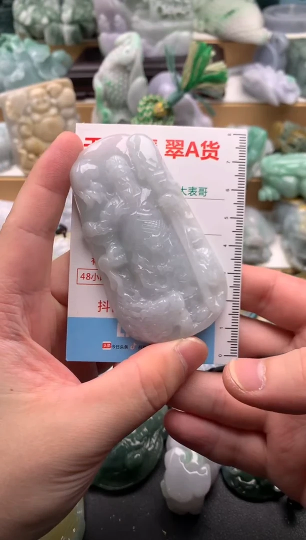 吊坠(不含链)未镶嵌翡翠1