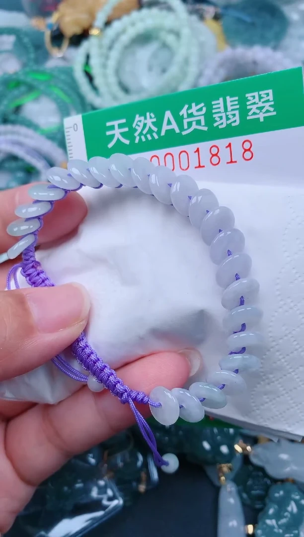颈饰未镶嵌翡翠.0001818