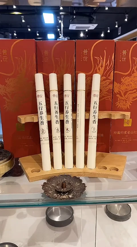 香篆1抖音-养生香福利套装10克*5+莲花三宝