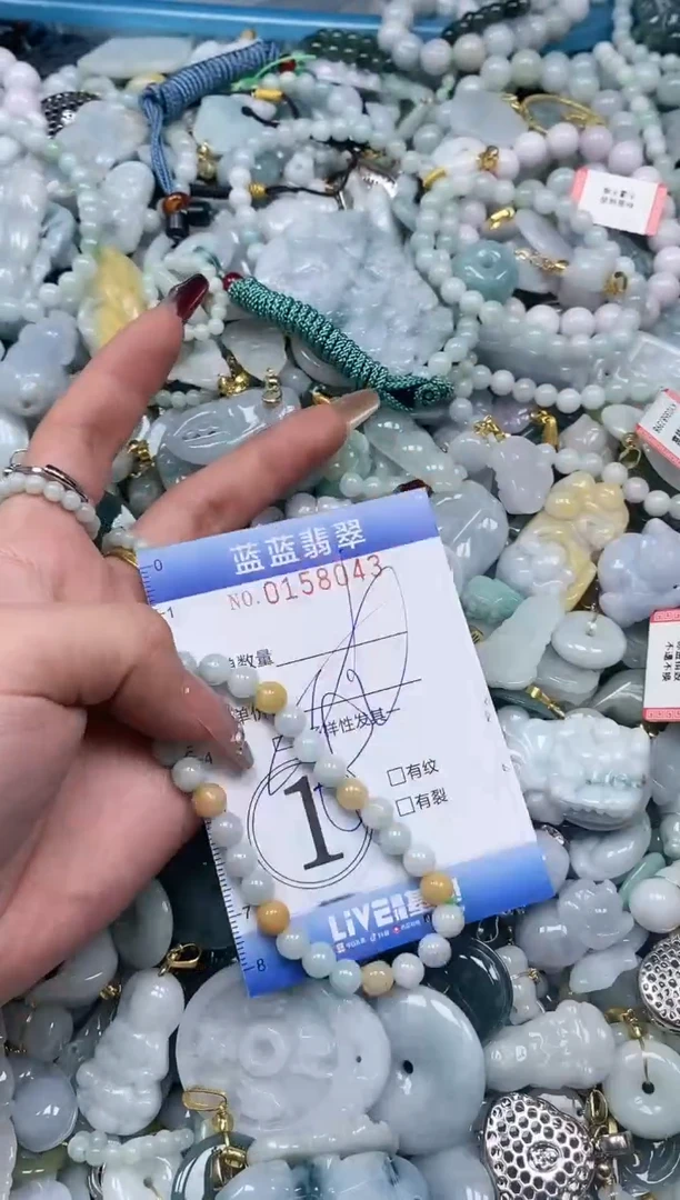 【闪购商品】翡翠颈饰未镶嵌闪购0158043多样性发其一