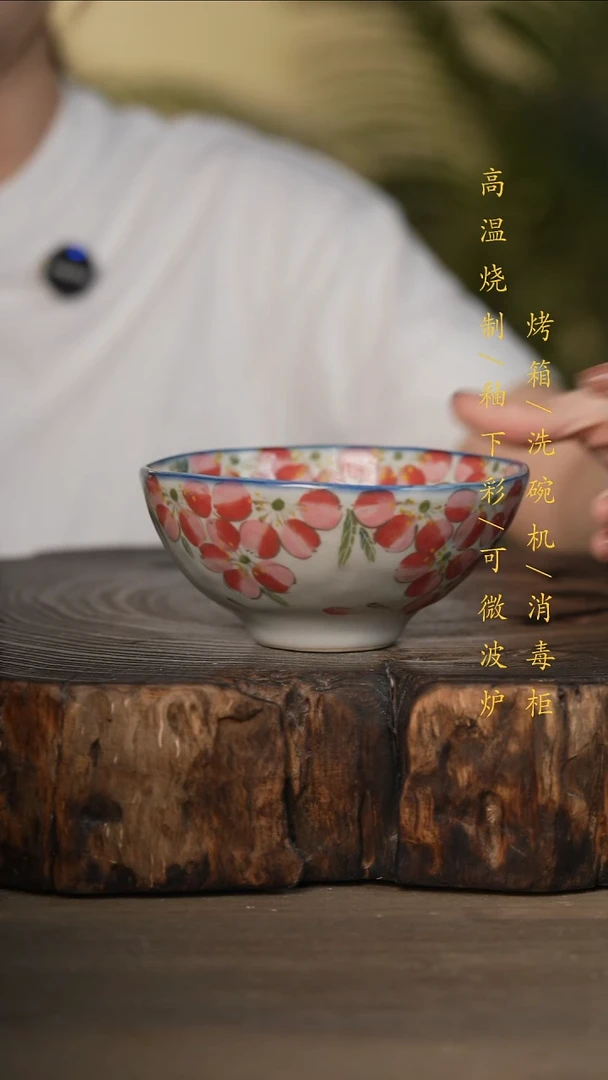 瓷片景德镇高温釉下彩可微波烤箱洗碗机