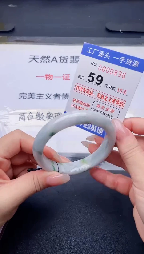 未镶嵌手镯翡翠翡翠手镯未镶嵌