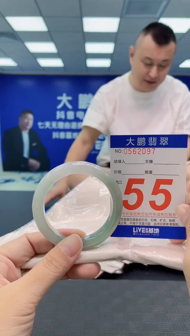 翡翠手镯未镶嵌AAAAAAAAAA