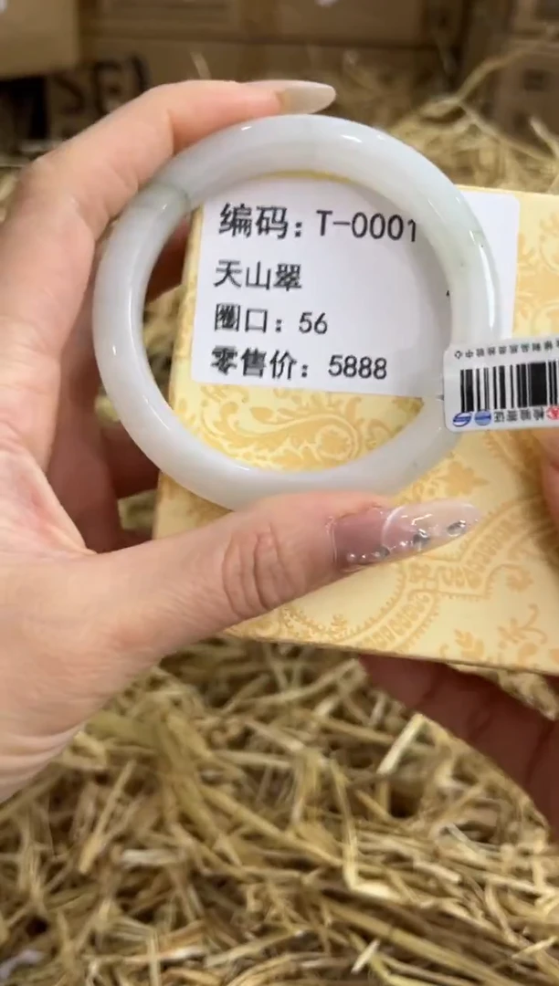 未镶嵌手镯石英质玉T-0001