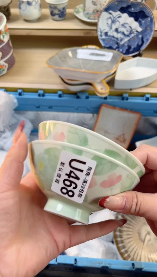 【闪购商品】杯 瓷器瓷器瓷器瓷器U468