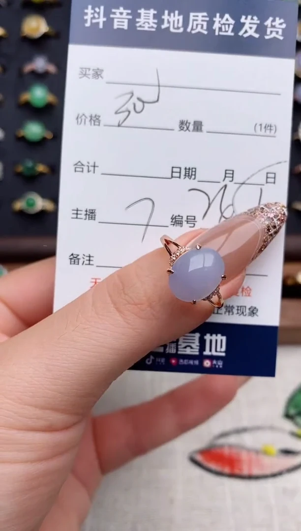 银S925镶嵌戒指翡翠.