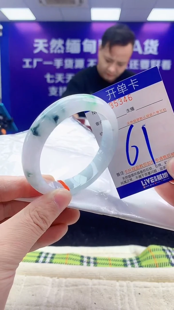 未镶嵌手镯翡翠AAAAAAAAAAAA