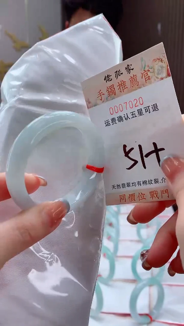 未镶嵌手镯翡翠天然缅甸A货翡翠