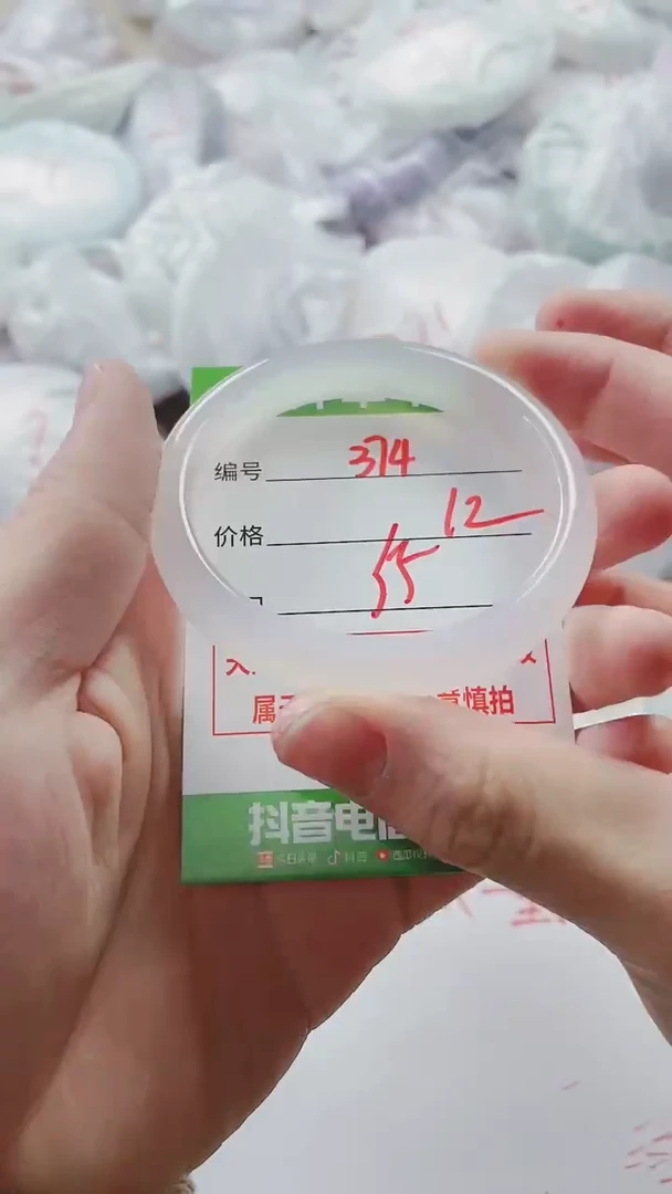 【闪购商品】玛瑙/玉髓手镯未镶嵌374