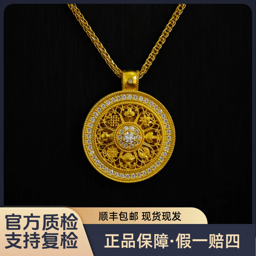 【莫桑钻八宝罗盘】足金999黄金项链时尚轻奢珠宝水贝黄金直播间
