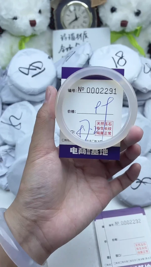 玛瑙/玉髓手镯未镶嵌2291