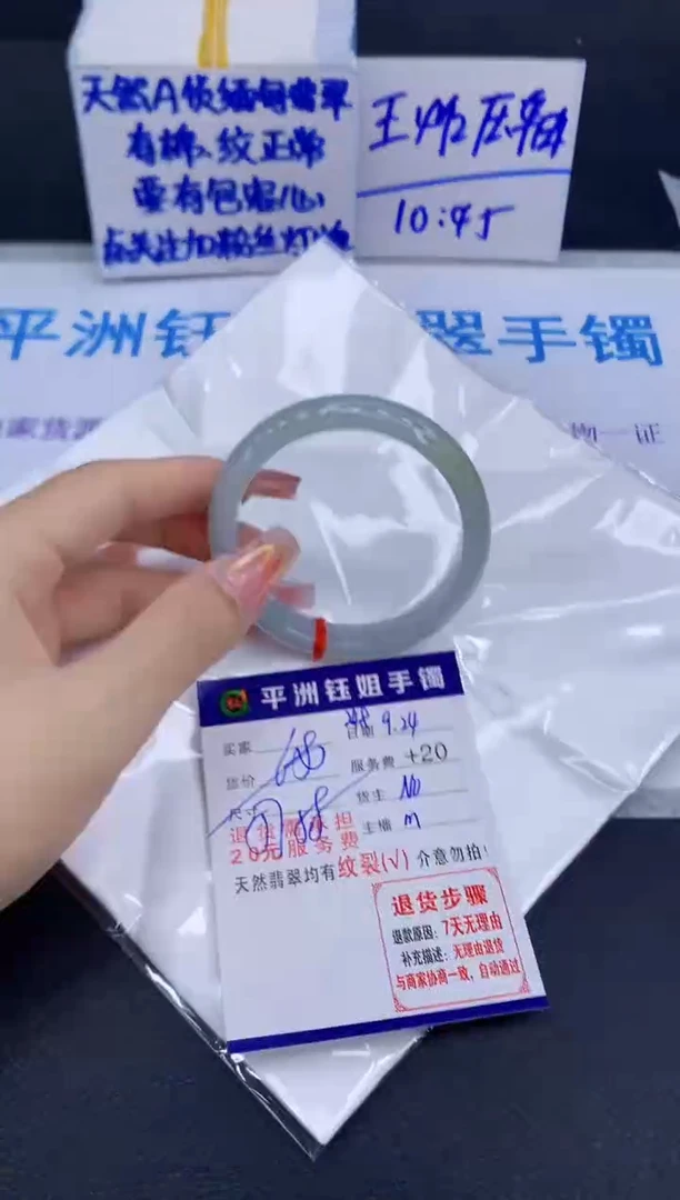 未镶嵌手镯翡翠1111111