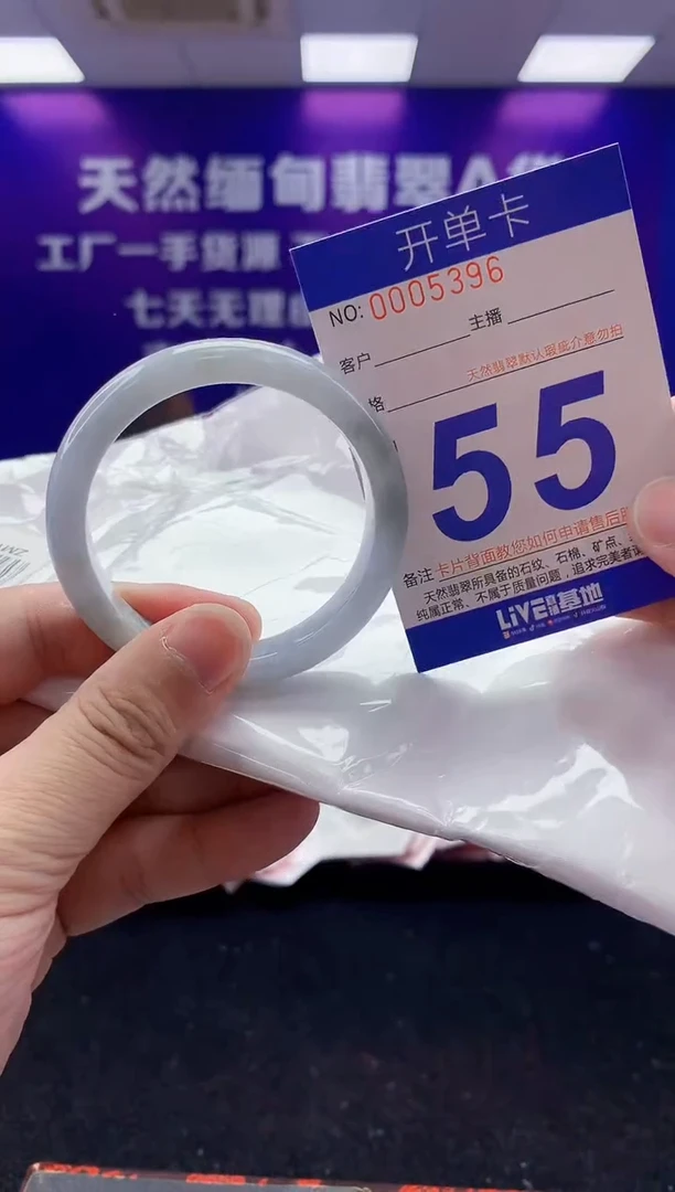 未镶嵌手镯翡翠AAAAAAAAAAAA3333