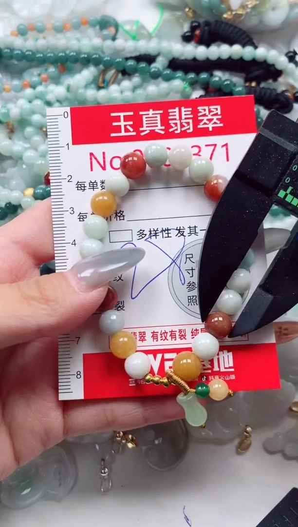 吊坠(不含链)未镶嵌翡翠8371