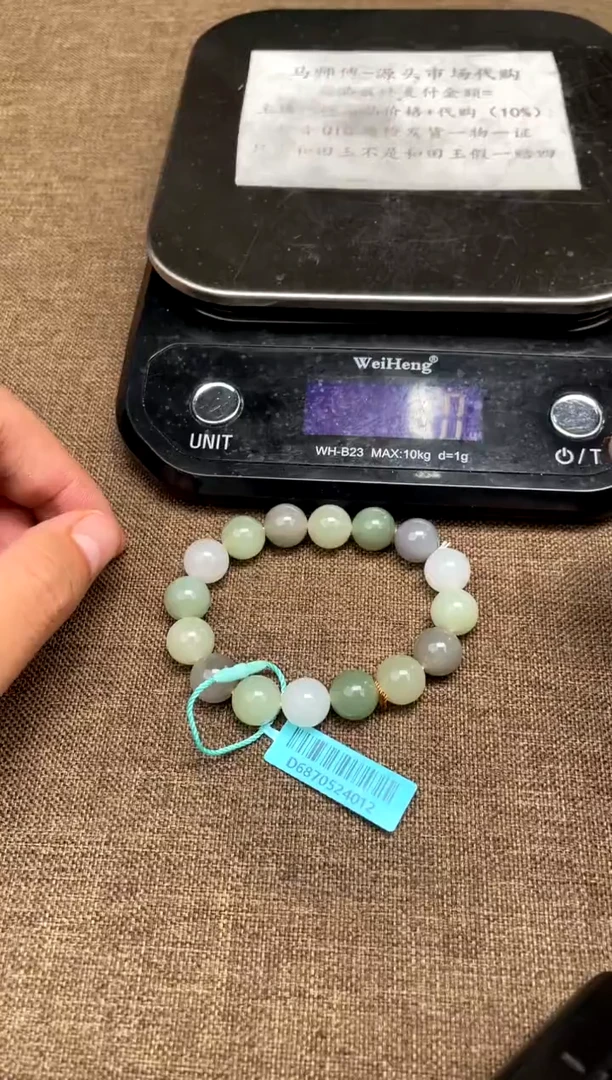 和田玉未镶嵌颈饰5.26ZZ多样性拍一发一30