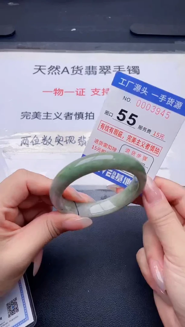 未镶嵌手镯翡翠翡翠手镯未镶嵌