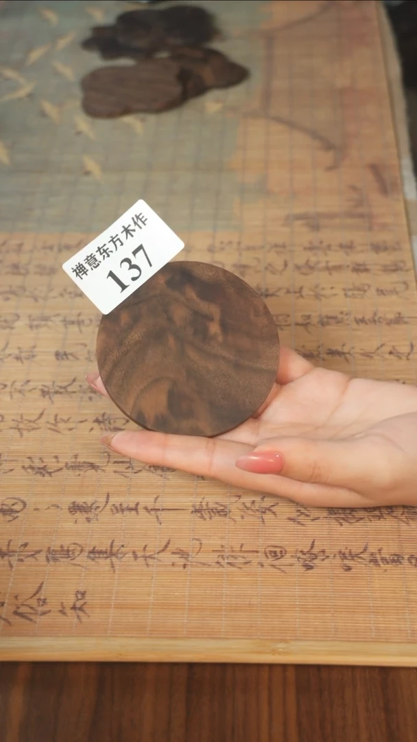 北美黑胡桃木板凳13.7