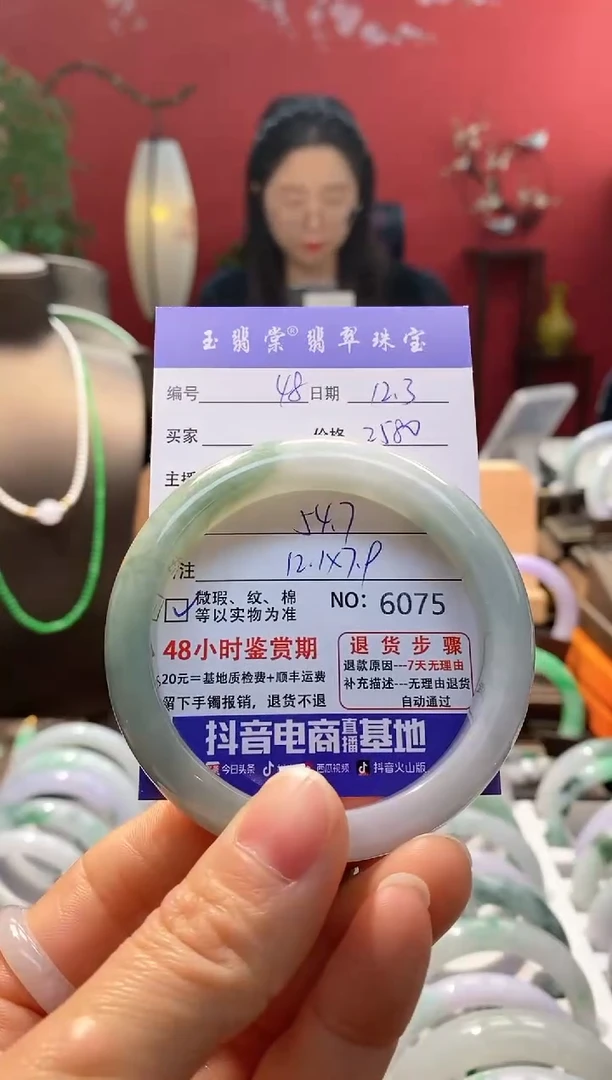 未镶嵌手镯翡翠翡翠48