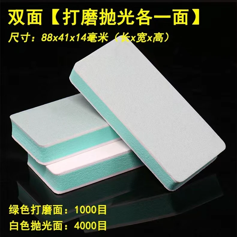 实心玉竹抛光打磨养护专用抛光板