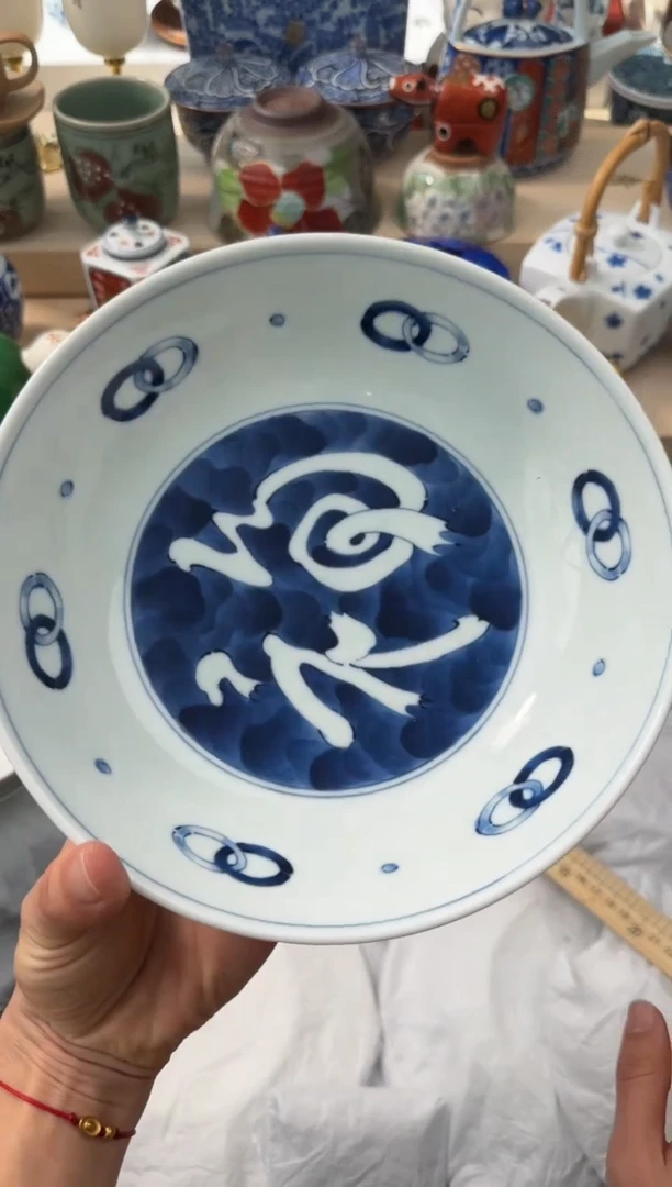 【闪购商品】瓷片45*2AAAAAAAAAAAAA