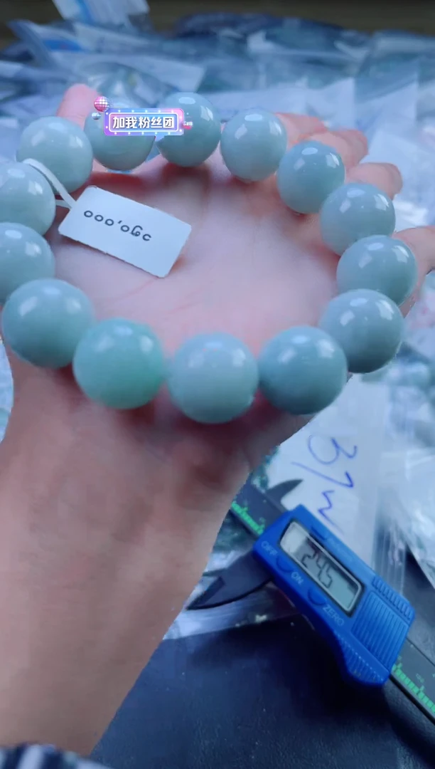 定制翡翠未镶嵌珠串