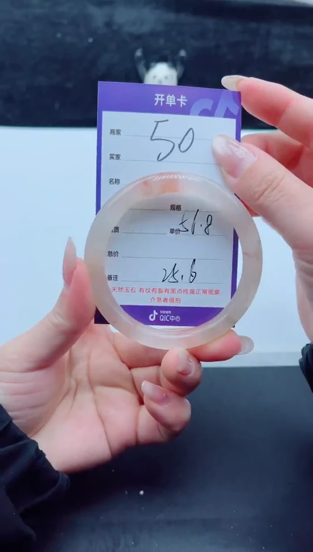 未镶嵌手镯石英质玉（金丝玉）50-5657