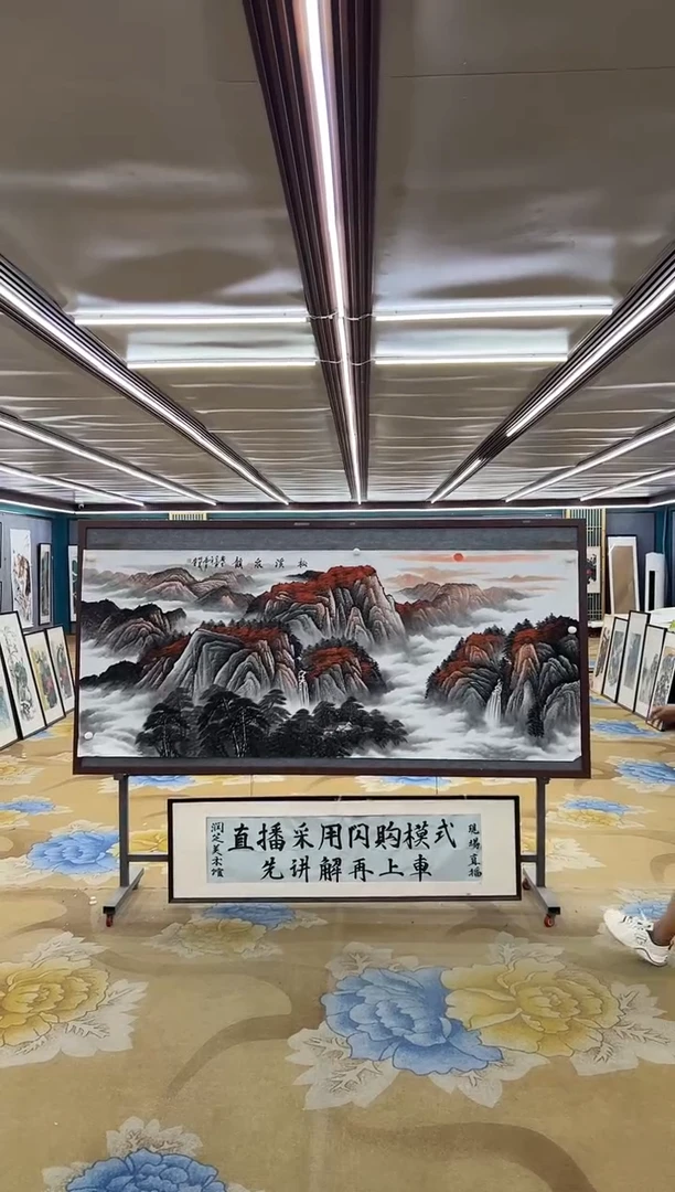 绘画M邵明义-小八尺-山水国画
